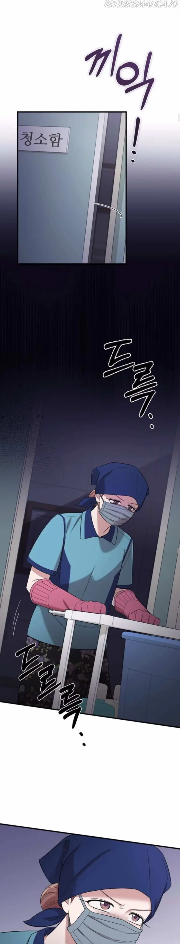 Marry My Husband Chapter 44.5 image 06_optimized